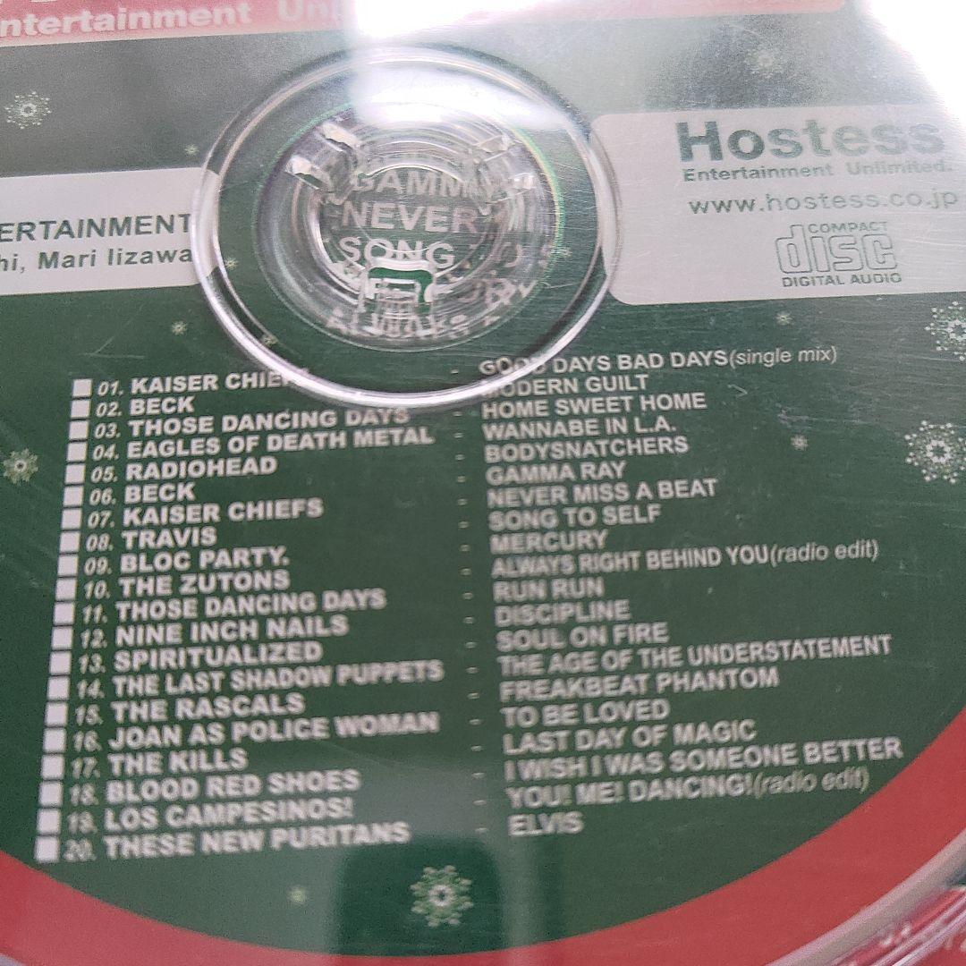 洋楽 Nine Inch Nails 2x Hostess Sampler promo