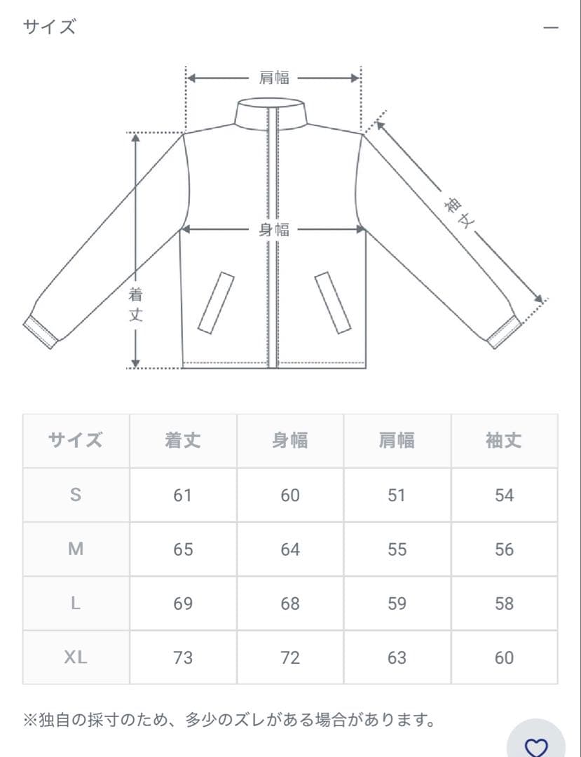 オーセンデニムジャケット B5191