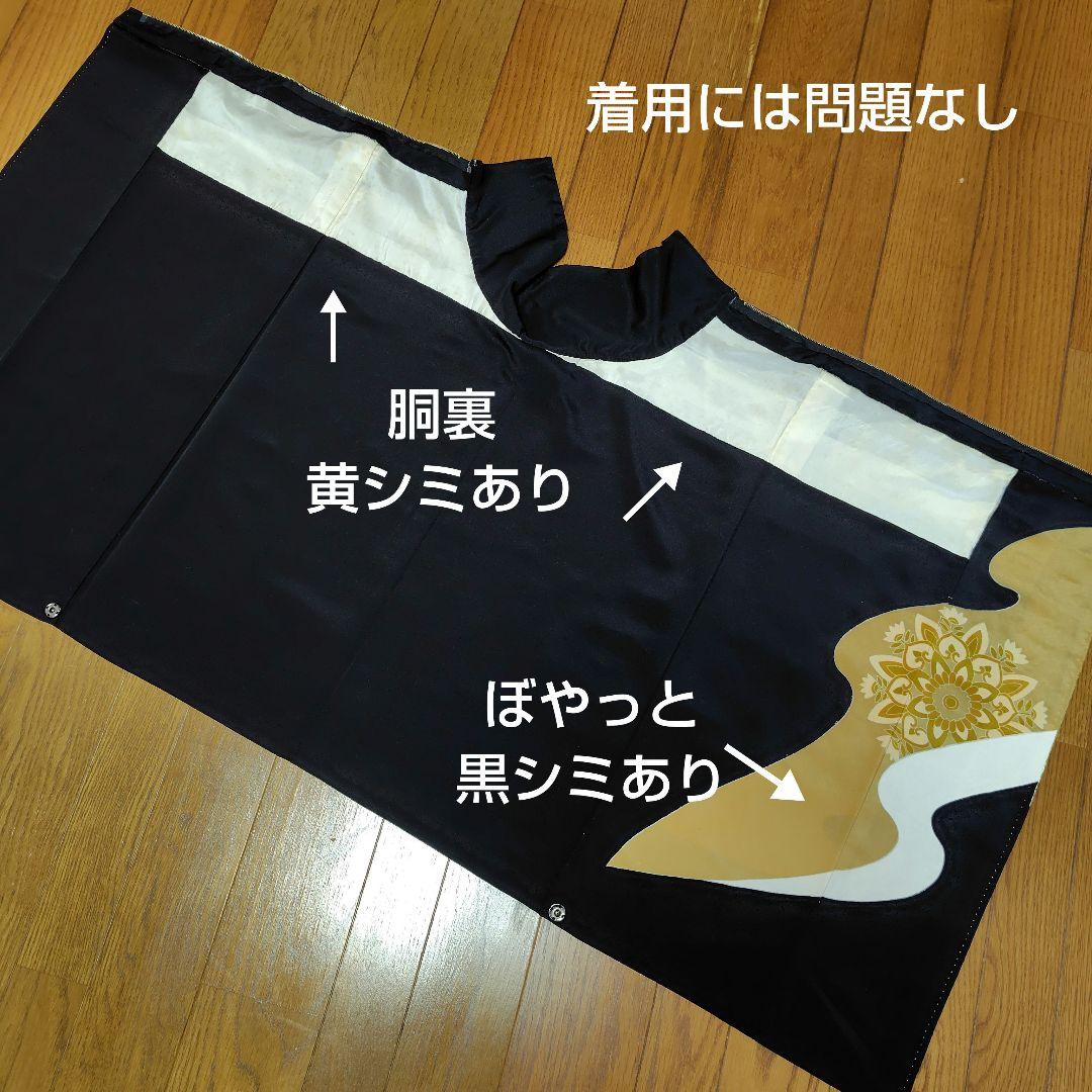 着物リメイク　ケープポンチョ　黒留袖　鳳凰文様柄　オープンファスナー　男女兼用