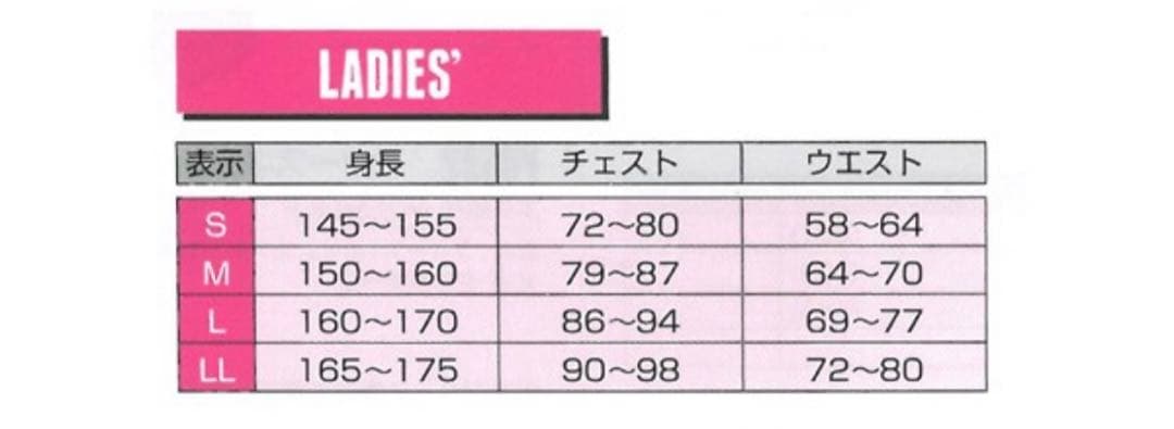 Prince セットアップ　レディース　テニスウェア　別売り可
