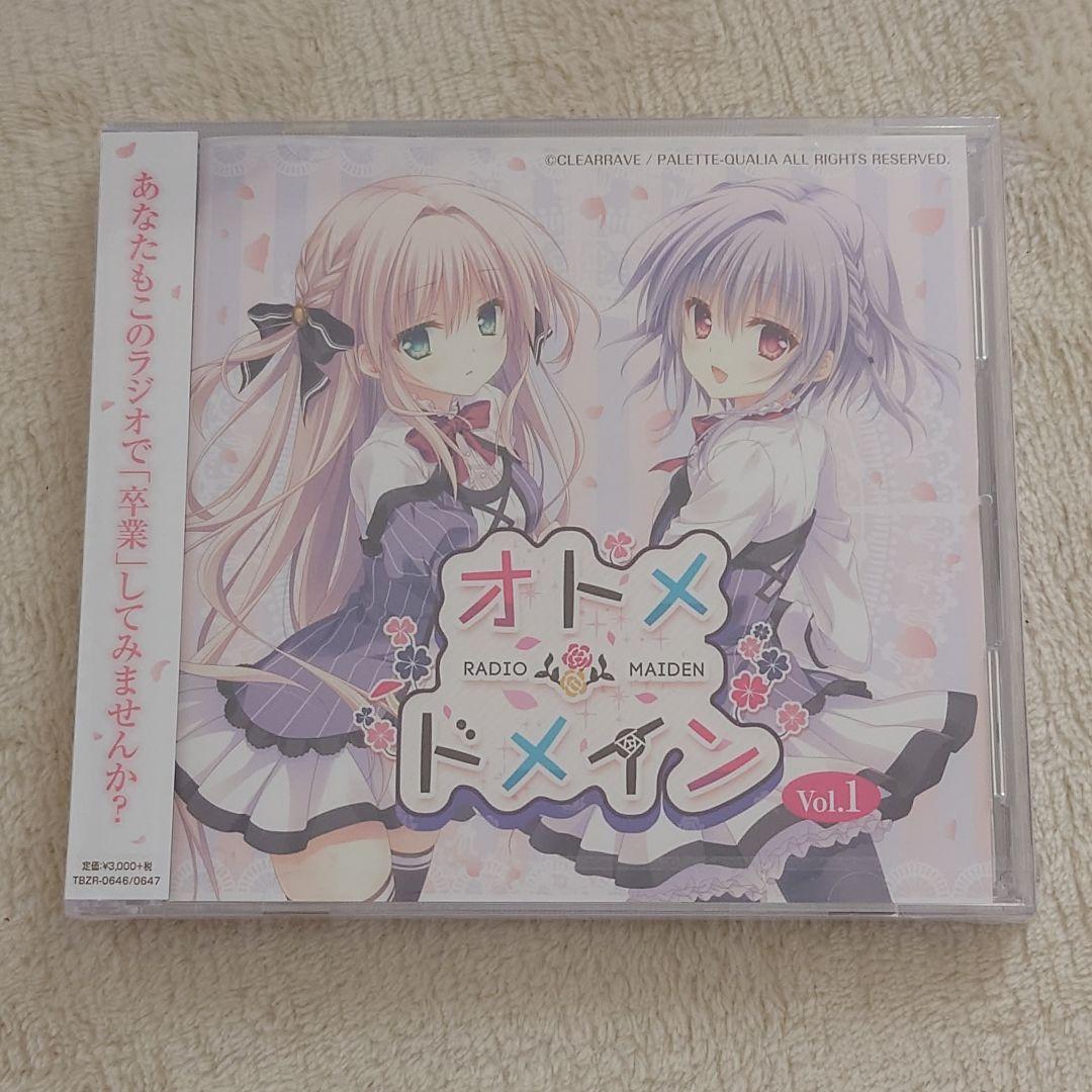 ラジオCD「オトメ*ドメイン RADIO*MAIDEN」Vol.1, Vol.2