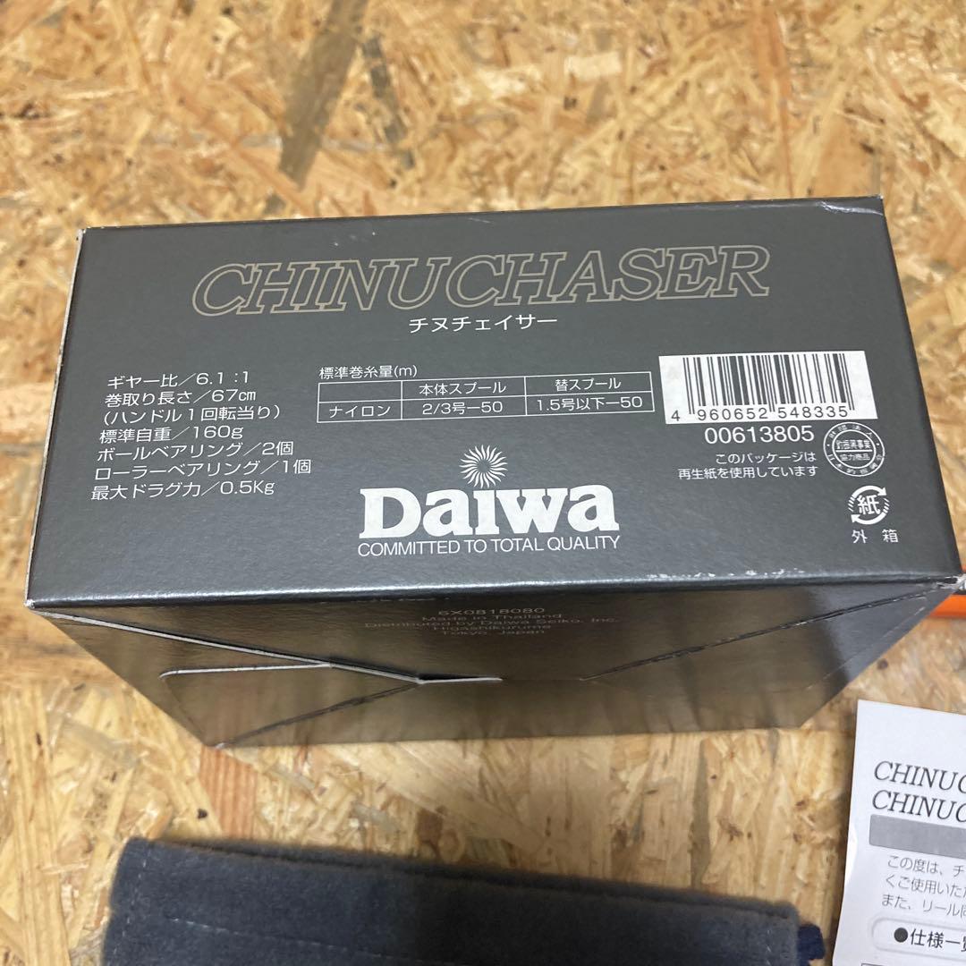 新品 チヌチェイサー 細糸仕様 替スプール付 DAIWA