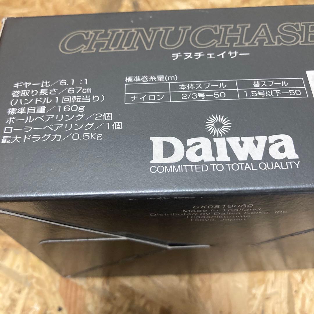 新品 チヌチェイサー 細糸仕様 替スプール付 DAIWA