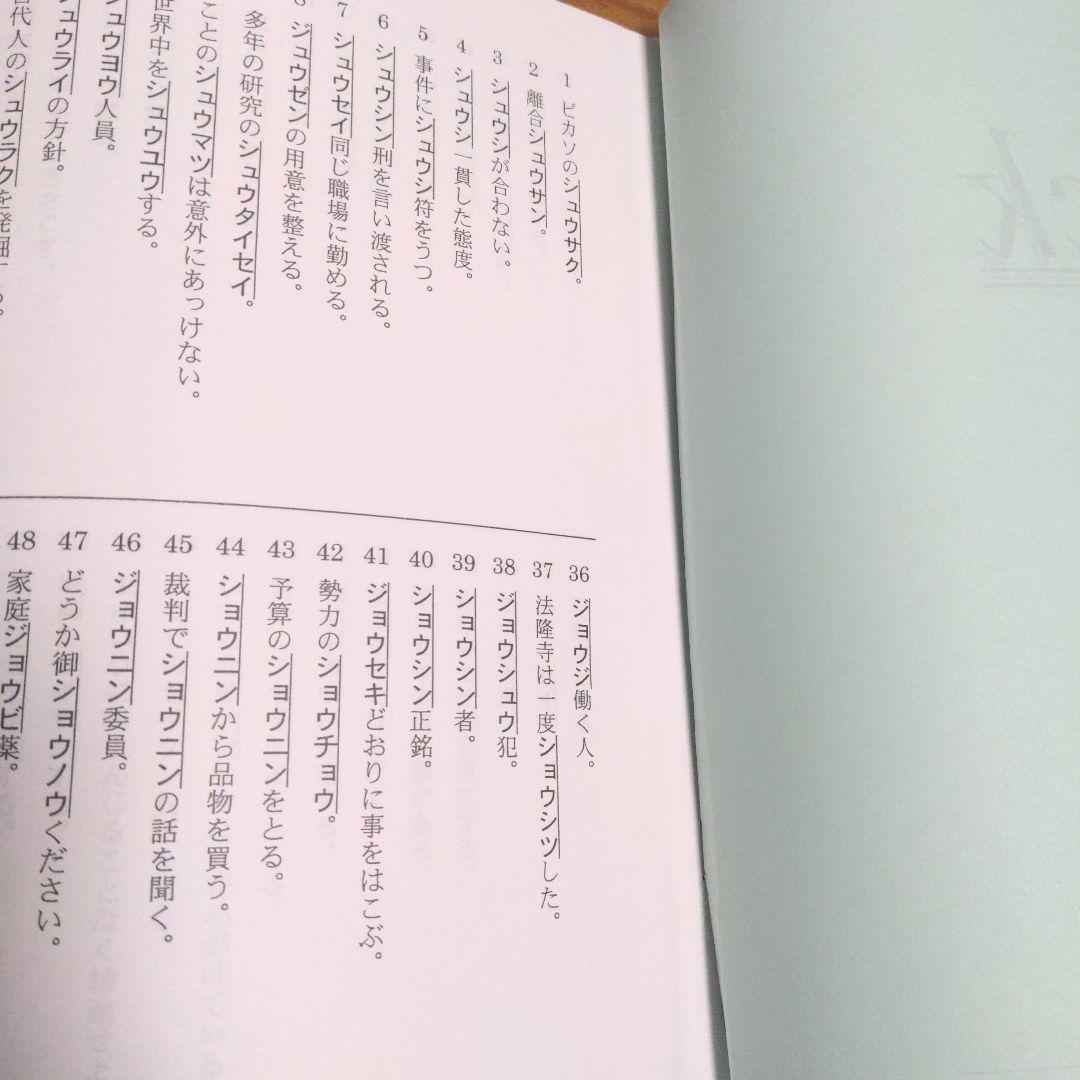 浜学園　小6　国語 灘中合格へのFinalAttack 早朝特訓　2025年度