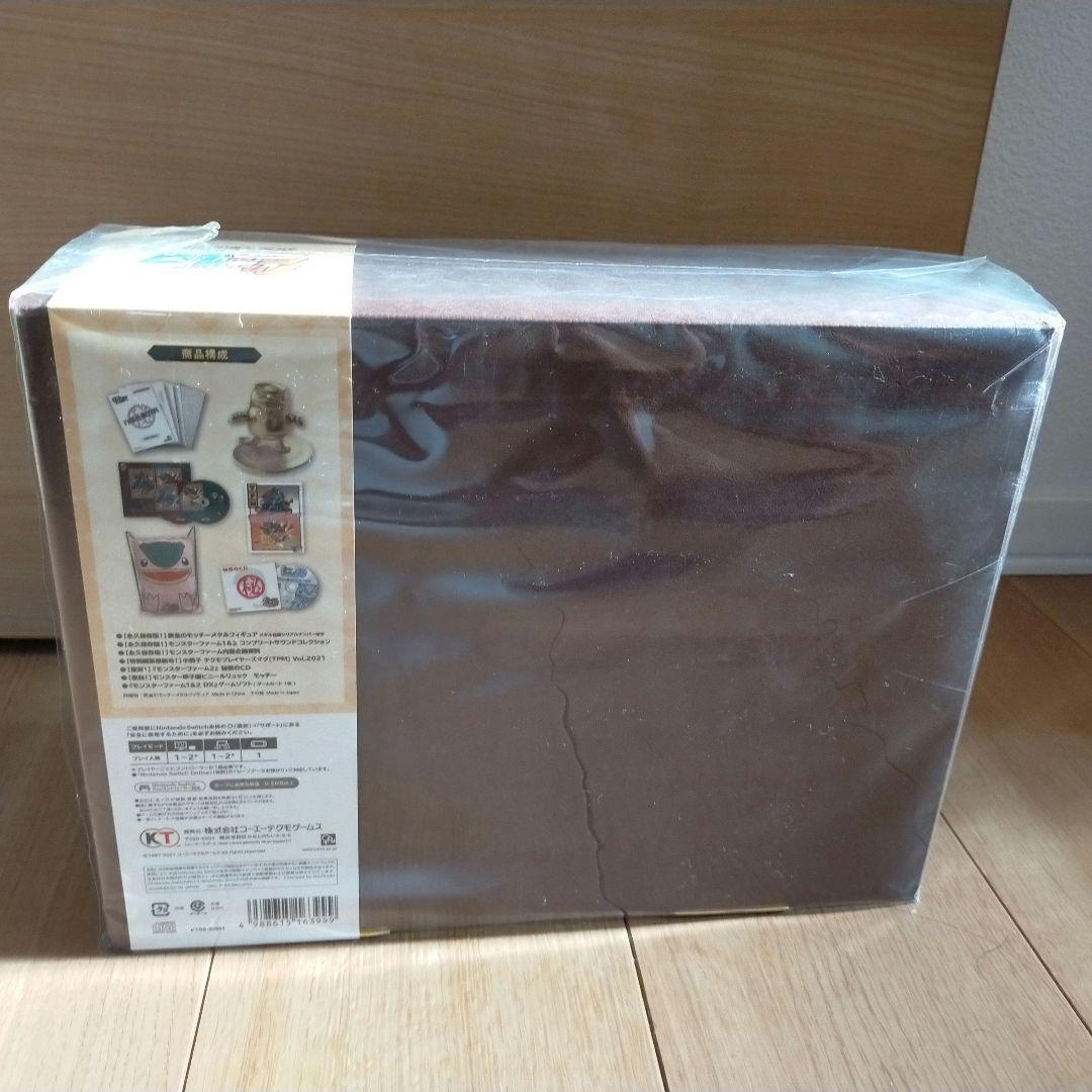 モンスターファーム1＆2 DX 世界に1つだけの25周年記念BOX