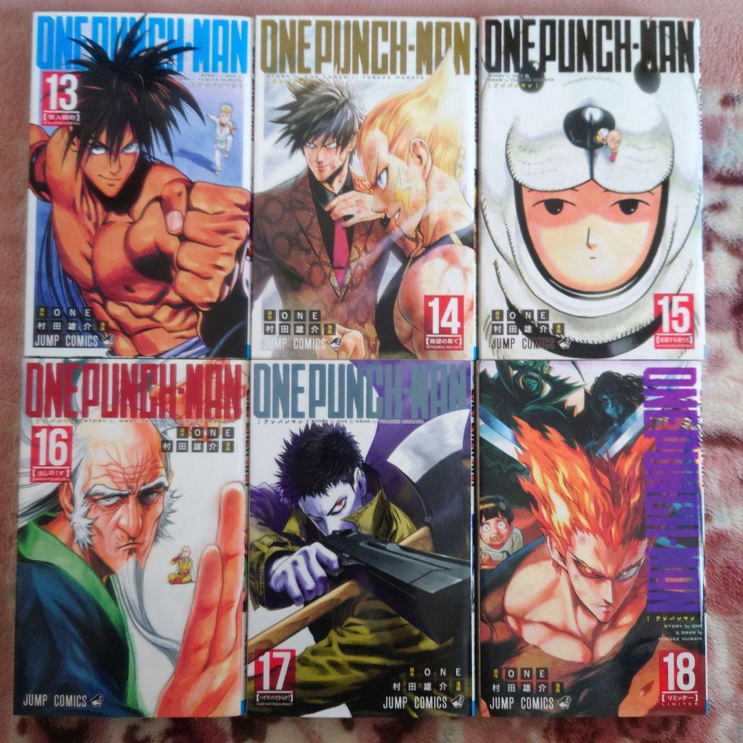 ★ワンパンマン　１巻〜３５巻　５冊未開封品。
