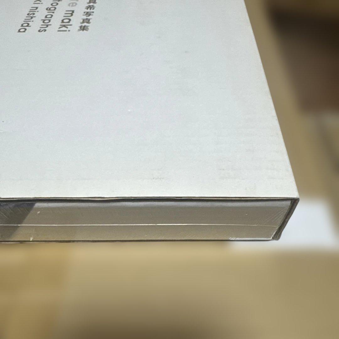 More Maki : 後藤真希写真集　新品未開封シュリンク付き