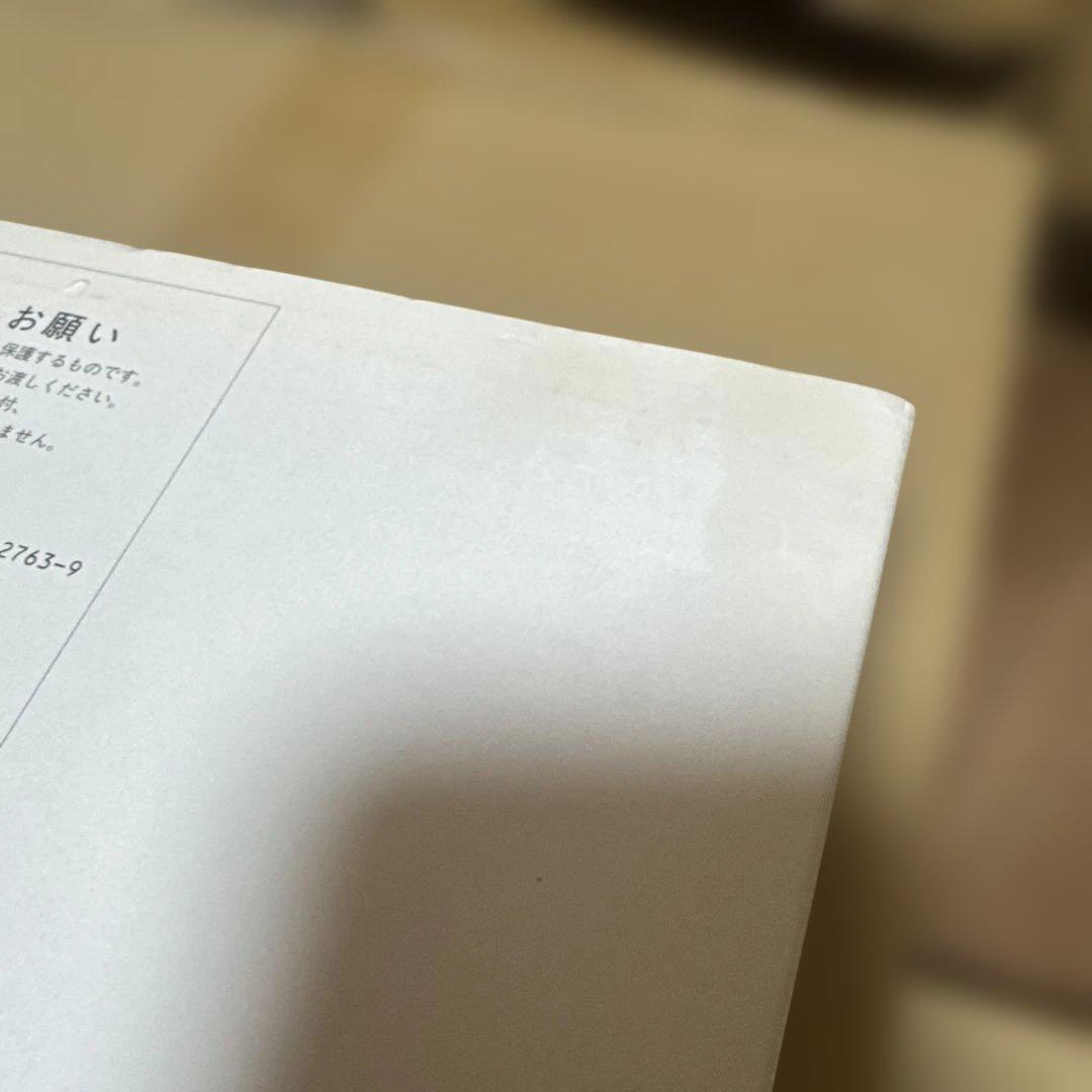 More Maki : 後藤真希写真集　新品未開封シュリンク付き