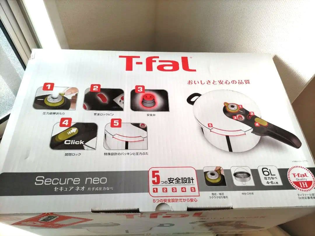 ティファール 圧力鍋 6L IH対応 4~6人用 片手鍋 セキュア ネオ