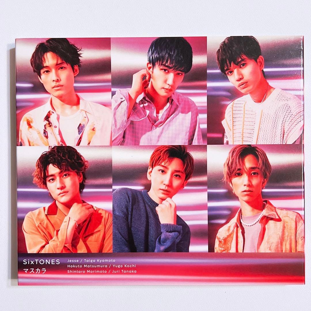 SixTONES マスカラ 初回限定盤A 美品！ CD DVD 京本大我 田中樹