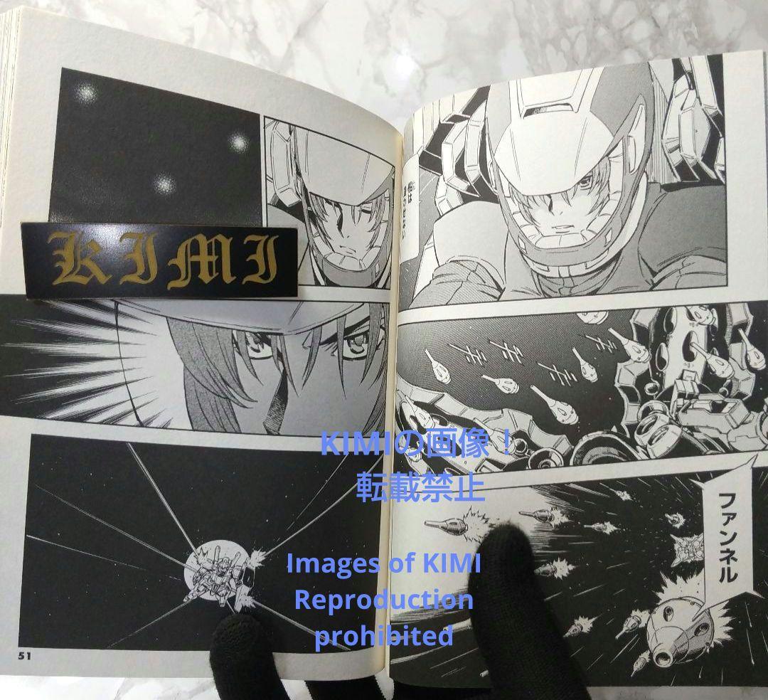 初版 機動戦士ガンダムUC バンデシネ 1 コミック 漫画 本 2010 第1刷
