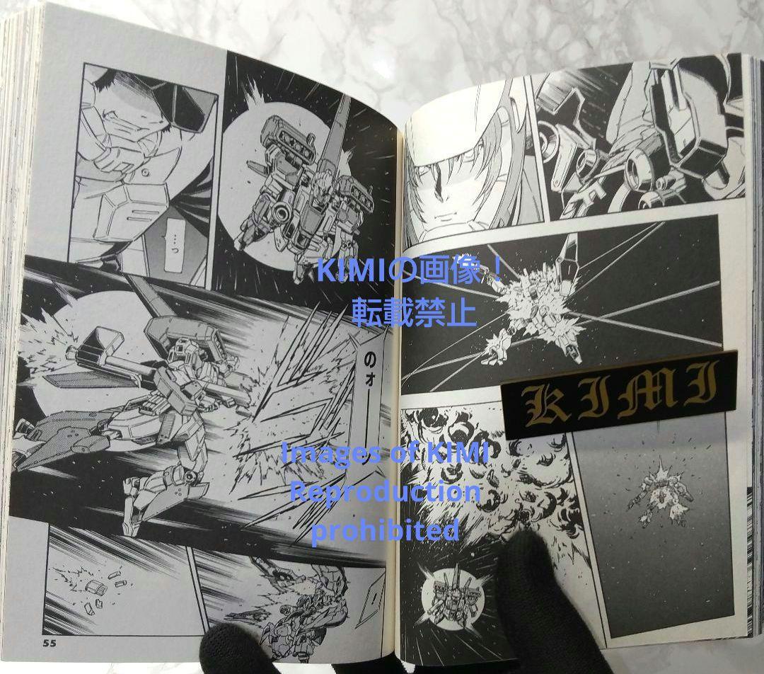 初版 機動戦士ガンダムUC バンデシネ 1 コミック 漫画 本 2010 第1刷
