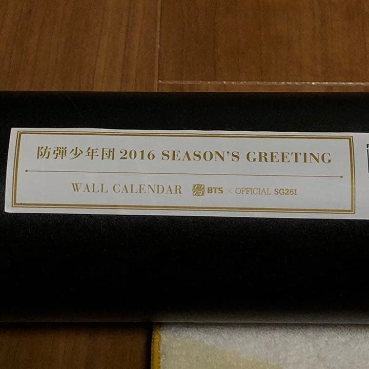bts カレンダー壁掛け 2016