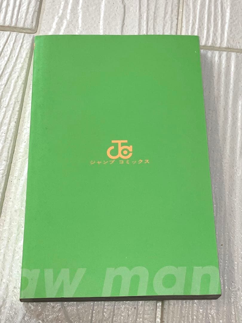 チェンソーマン　1巻　初版　藤本タツキ