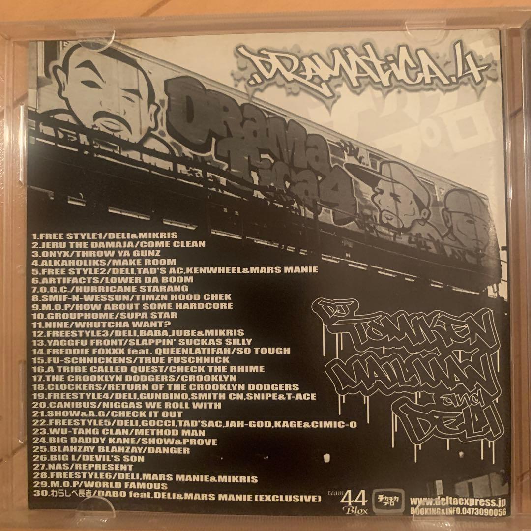 お笑い・バラエティ Dramatica vol4 mixCD