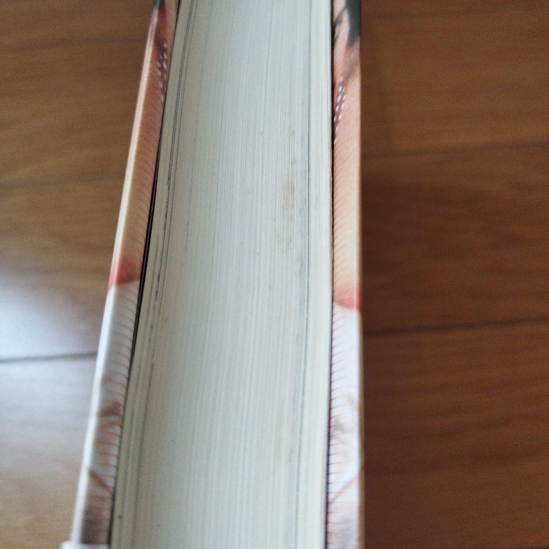 「お尻とその穴の文化史」 他 4冊セット 帯付き カバー付き
