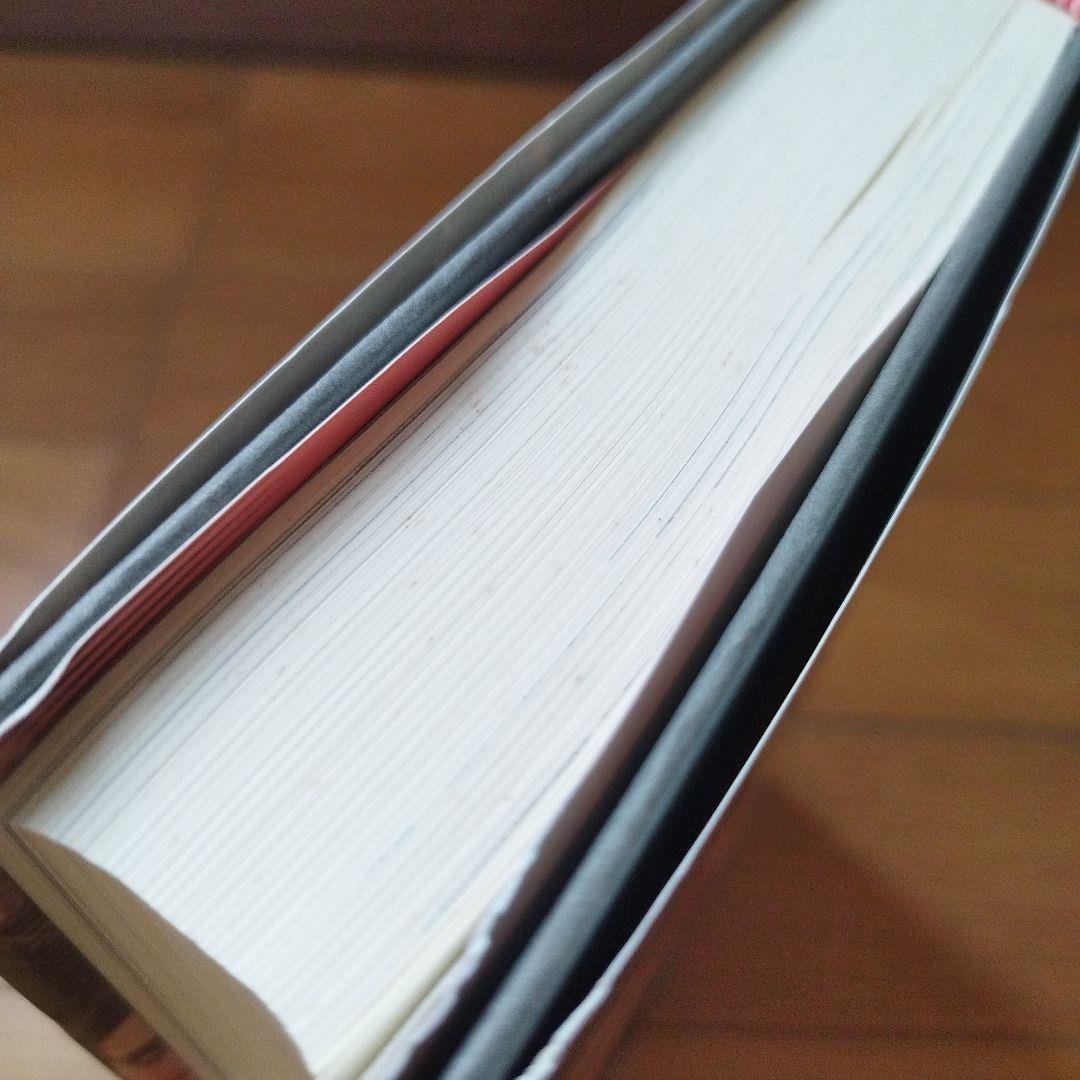 「お尻とその穴の文化史」 他 4冊セット 帯付き カバー付き