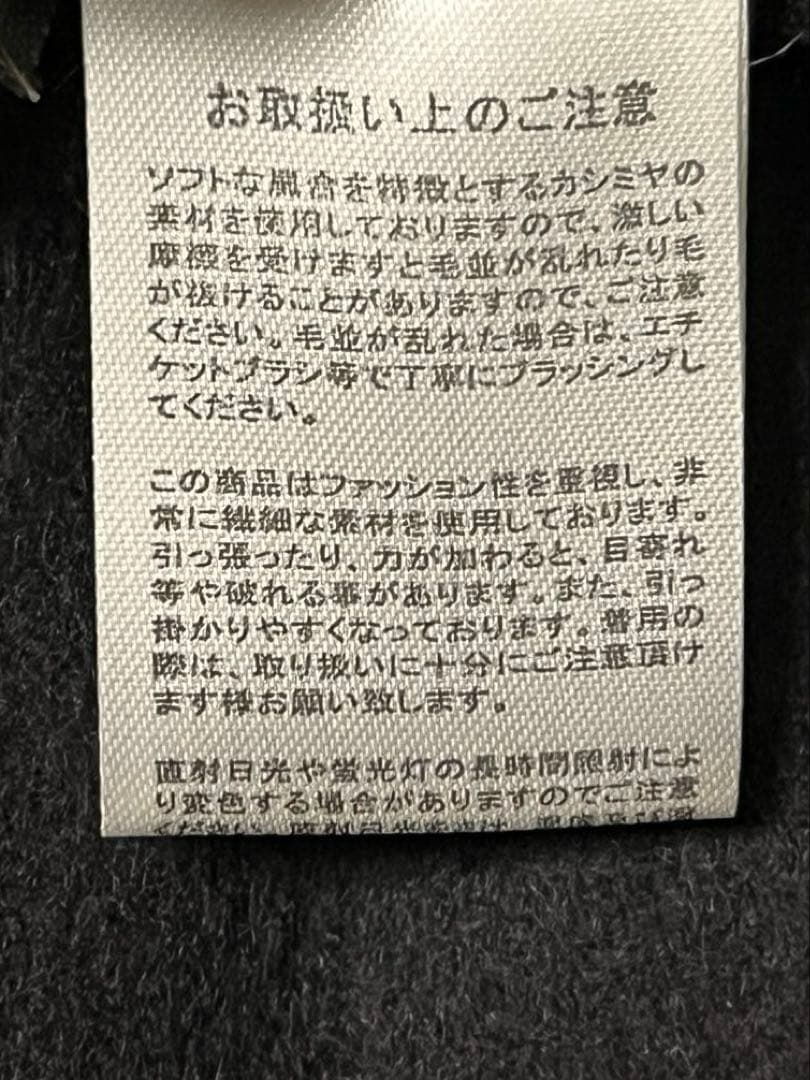 tiedeur (ティエドゥール)ミンク・フォックストリミング　カシミヤケープ