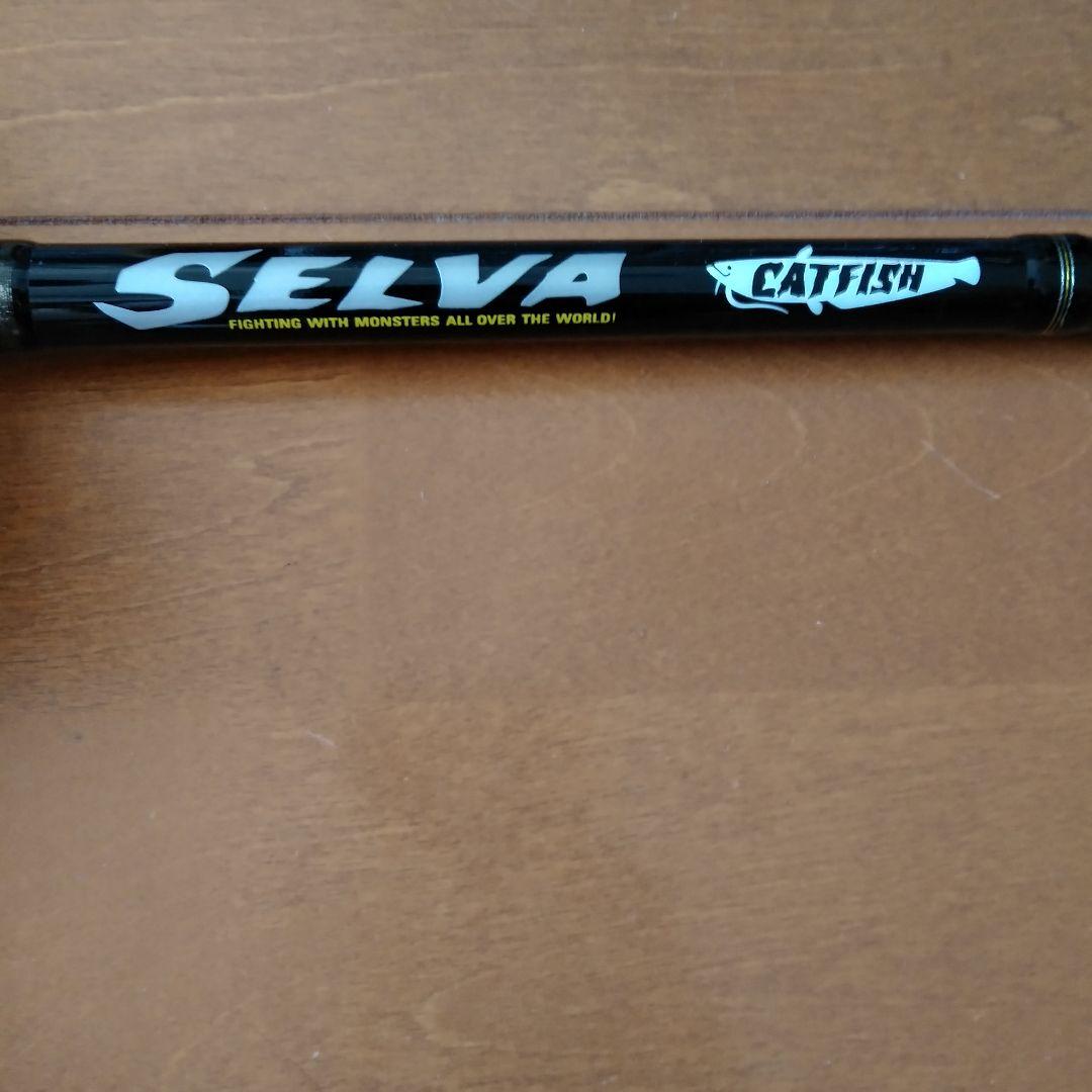 引取限定　鯰専用ロッド　セルバ　SELVA