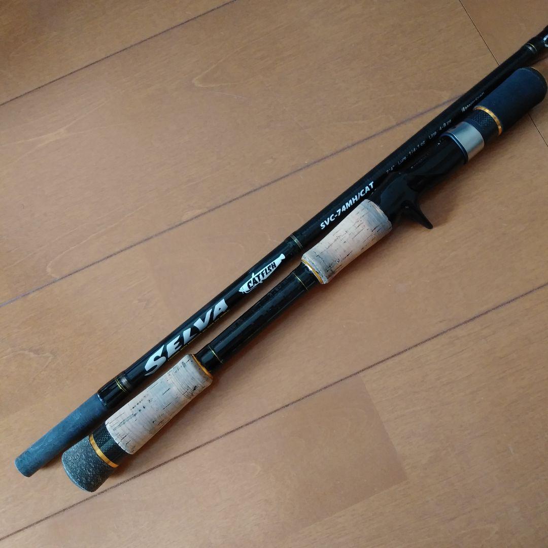 引取限定　鯰専用ロッド　セルバ　SELVA