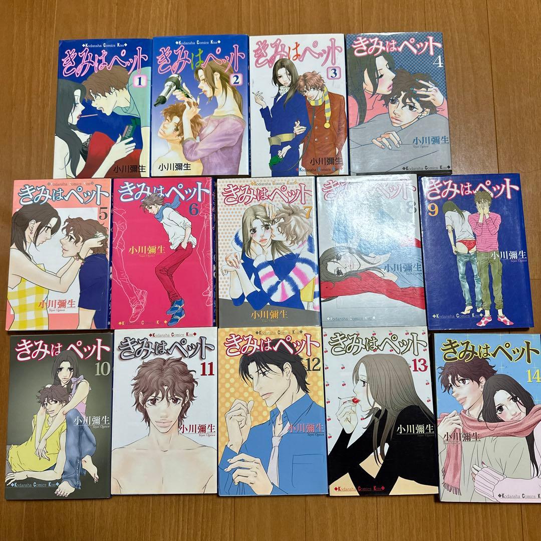 少女漫画セット