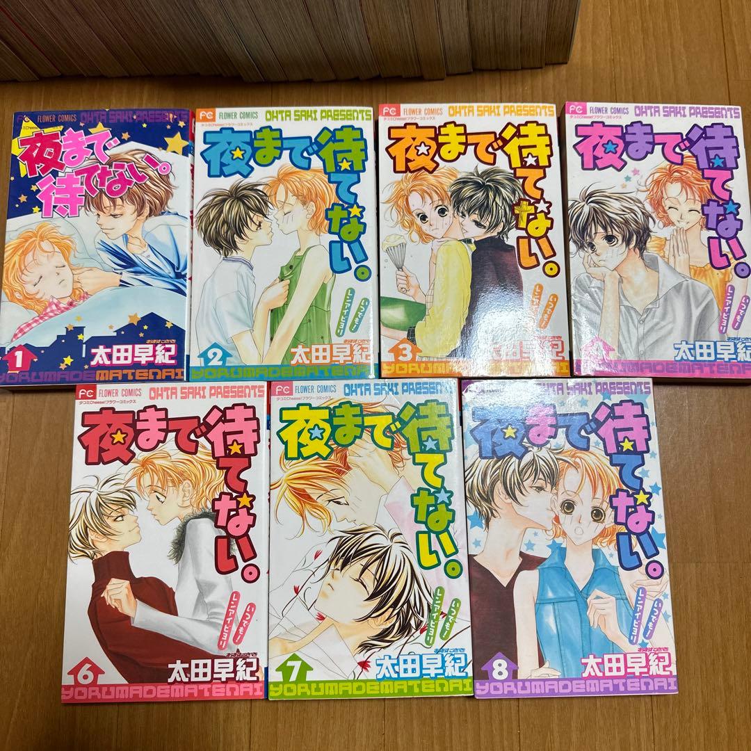 少女漫画セット