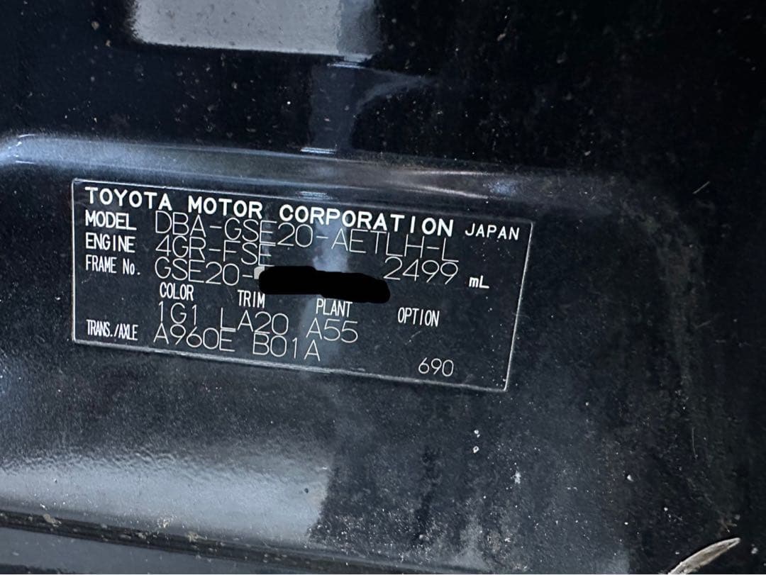 パーツ VLAND-YZ GSE20 LEXUS IS 250
