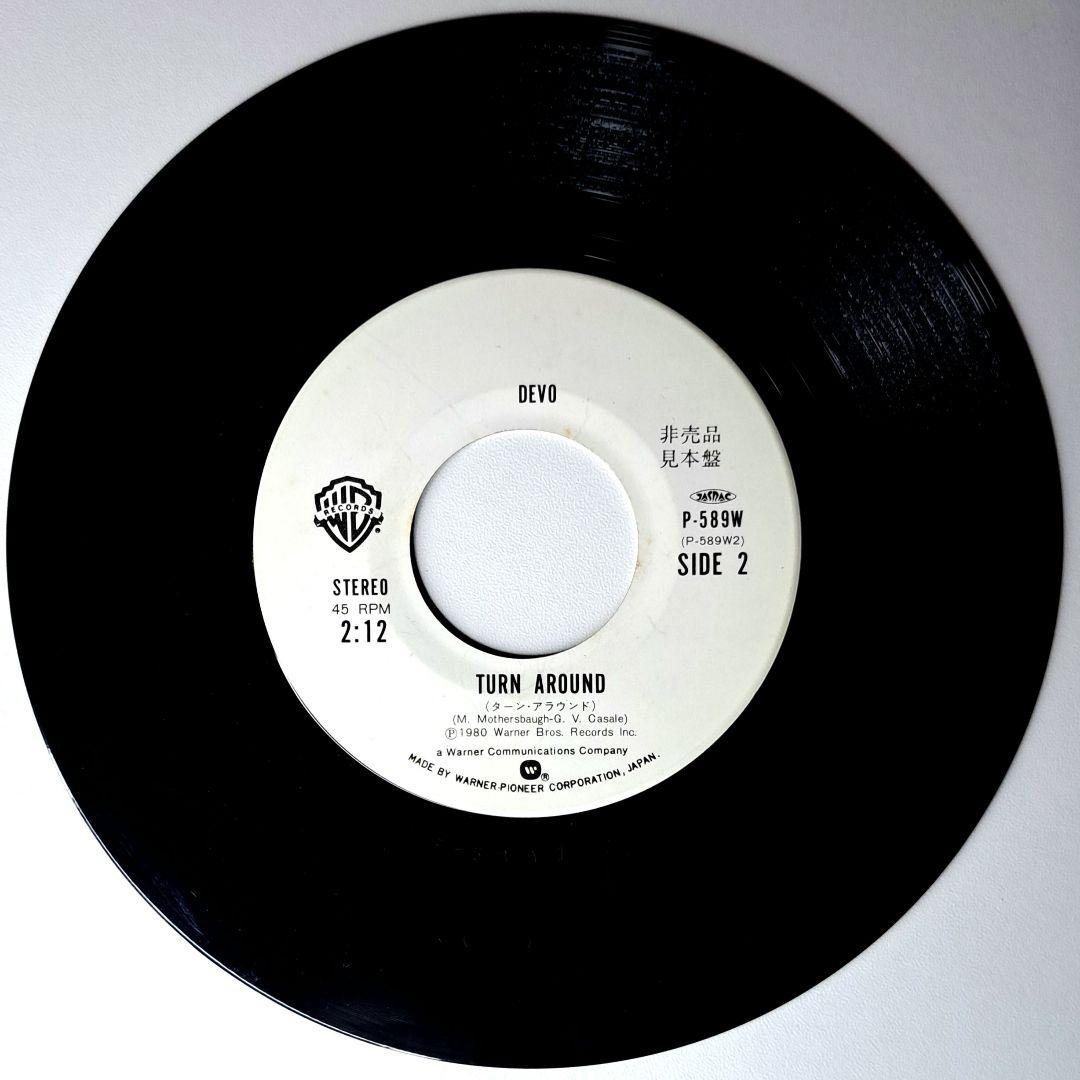 非売品　Devo　Girl U Want　ディーヴォ　欲望の原理　レコード　EP
