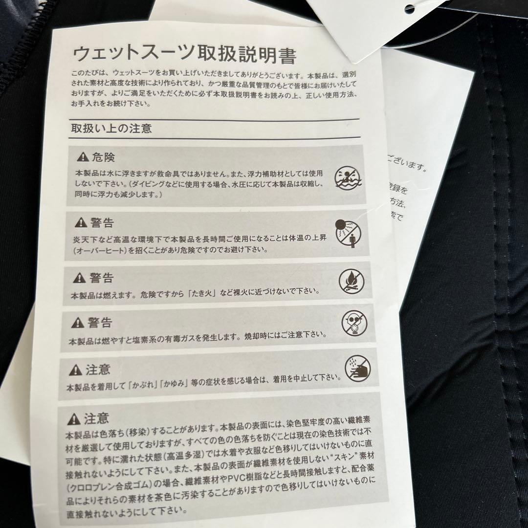 新品未使用！ウェットスーツ　メンズL  ブラック