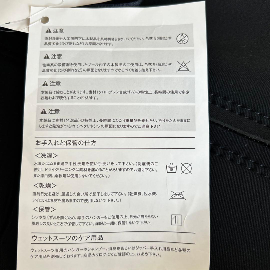 新品未使用！ウェットスーツ　メンズL  ブラック