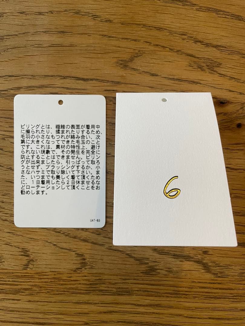 6(ROKU) ロク ウールカシミヤ ブラニット