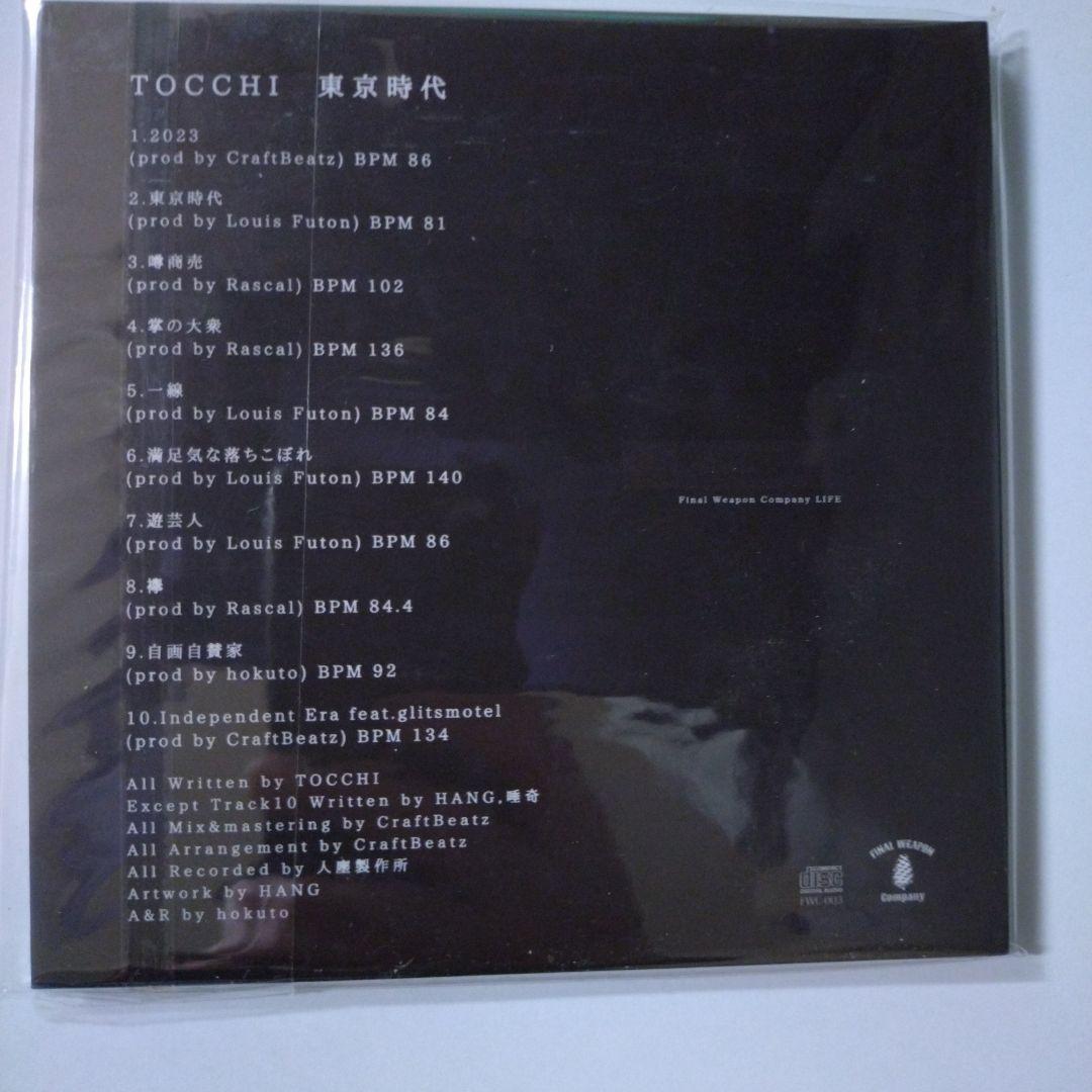 TOCCHI 東京時代