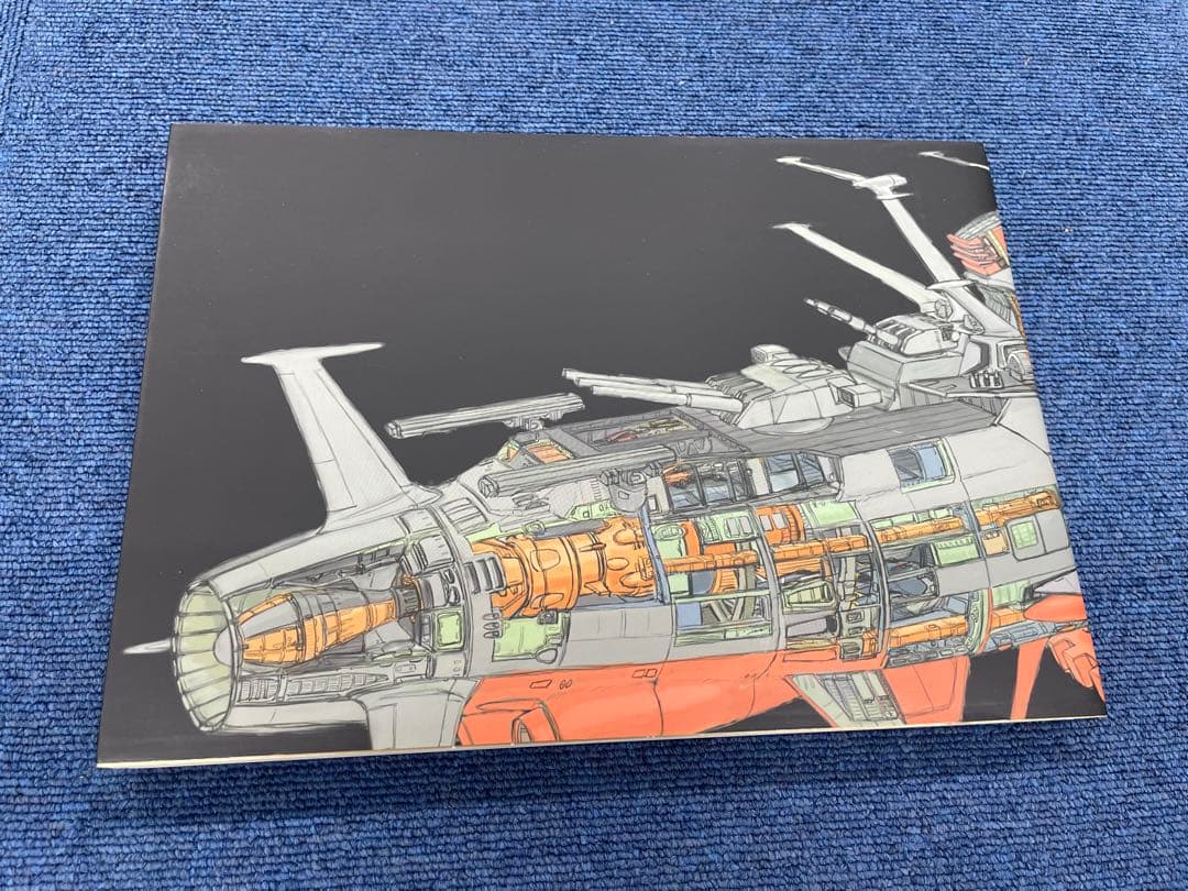 宇宙戦艦ヤマト7点まとめ売り（s）