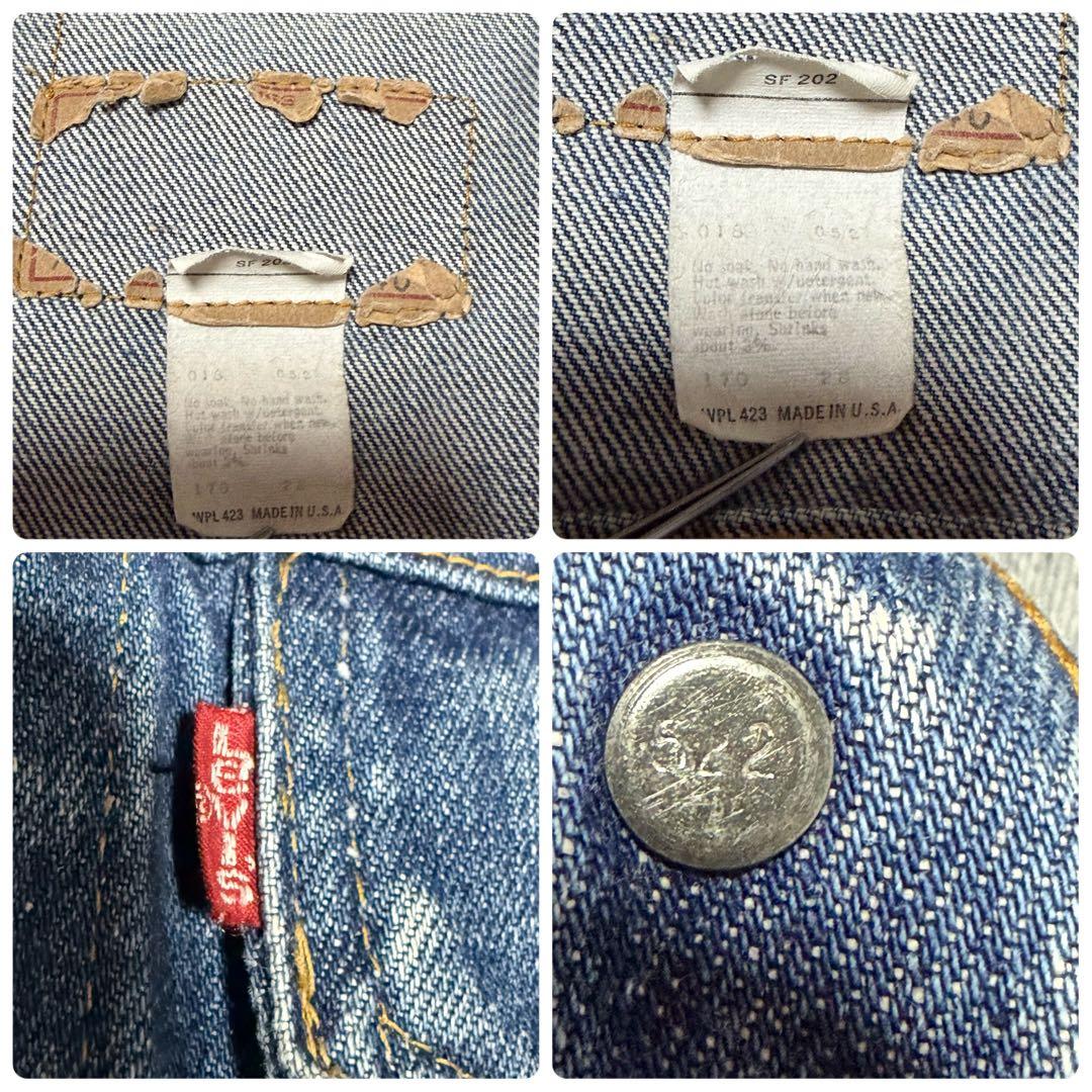 70s USA製 LEVI'S 70505 デニム ジャケット　縦落ち　4th