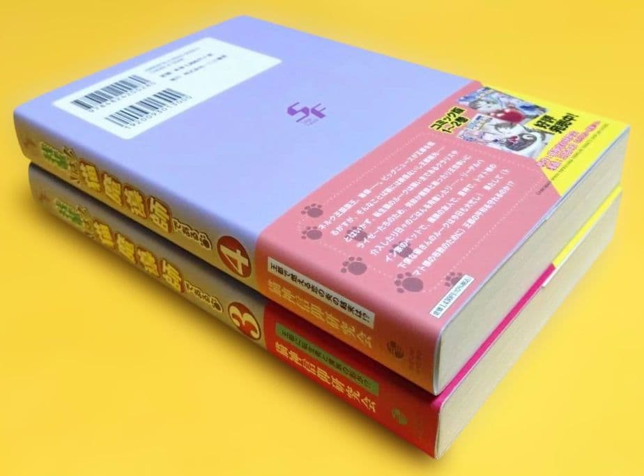 我輩は猫魔導師である : キジトラ・ルークの快適チート猫生活. 1〜8巻