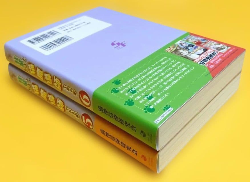 我輩は猫魔導師である : キジトラ・ルークの快適チート猫生活. 1〜8巻