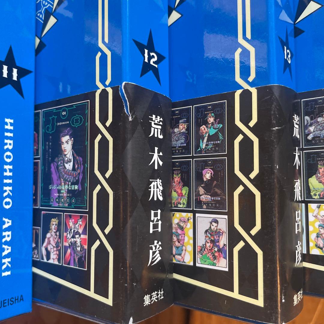 JOJONIUM 8〜17巻 ジョジョの奇妙な冒険　第三部 全巻セット