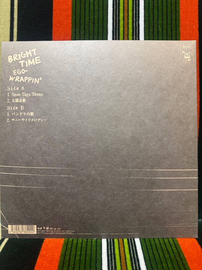 EGO-WRAPPIN' BRIGHT TIME 10インチ