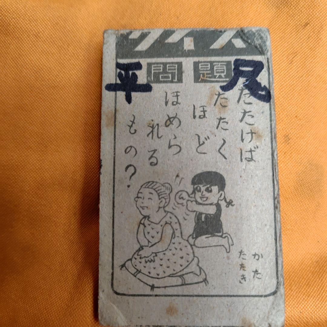 Go! Go! カケフ 全13巻初版セット『ベッタン付き』