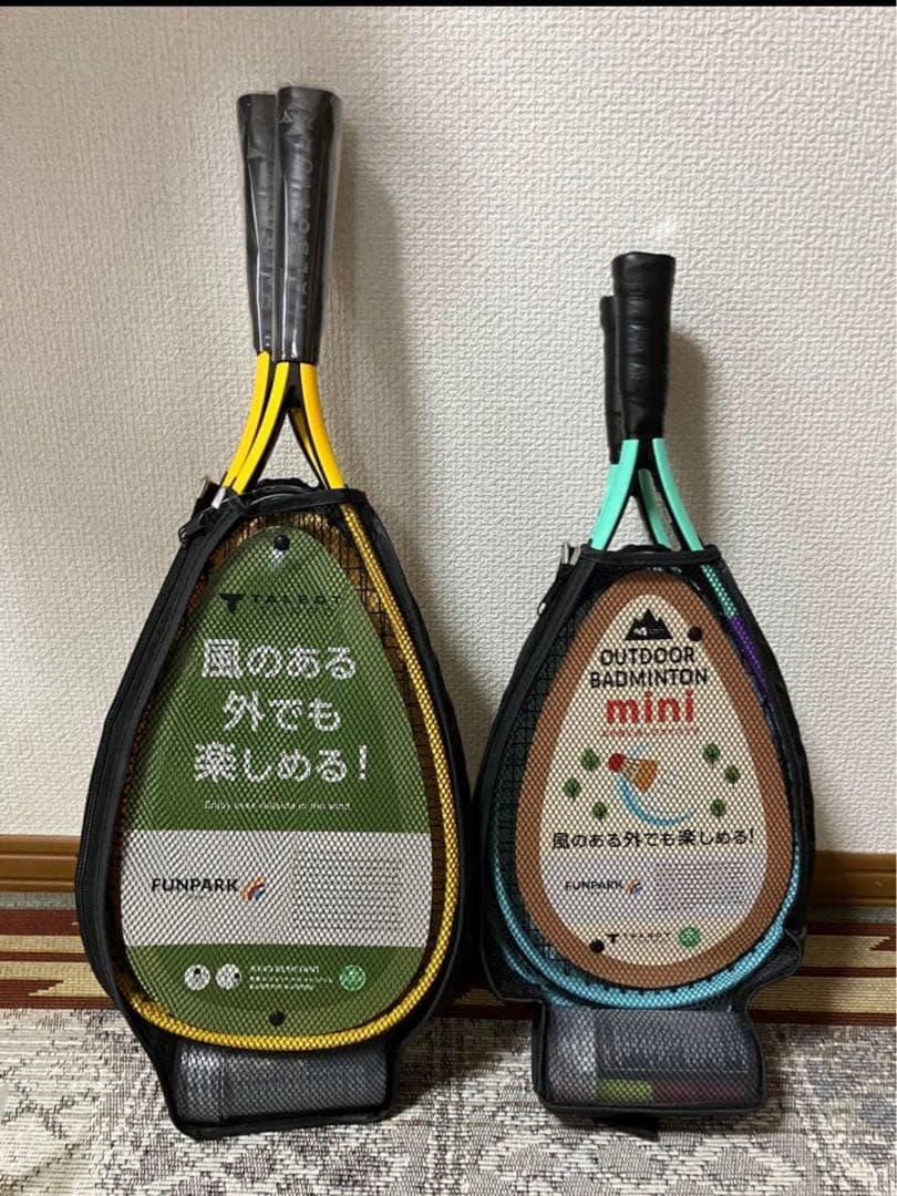 アウトドアバドミントン　親子セット