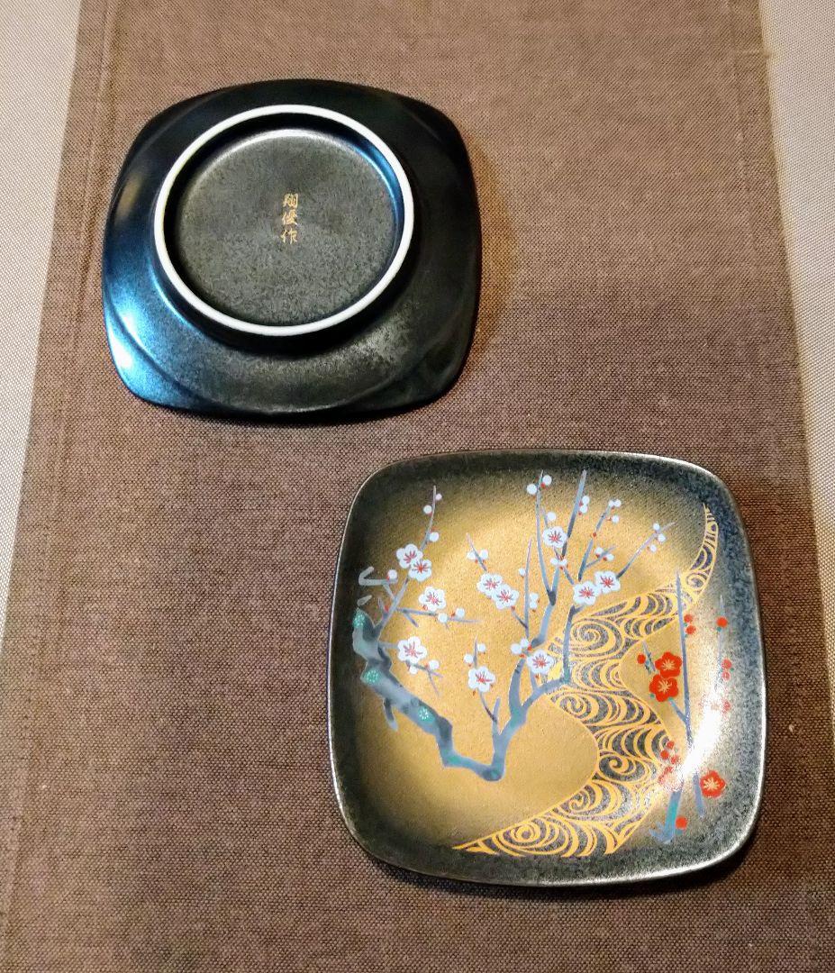 未使用 晩酌セットh27(悦山 翔優 たち吉) 2名分