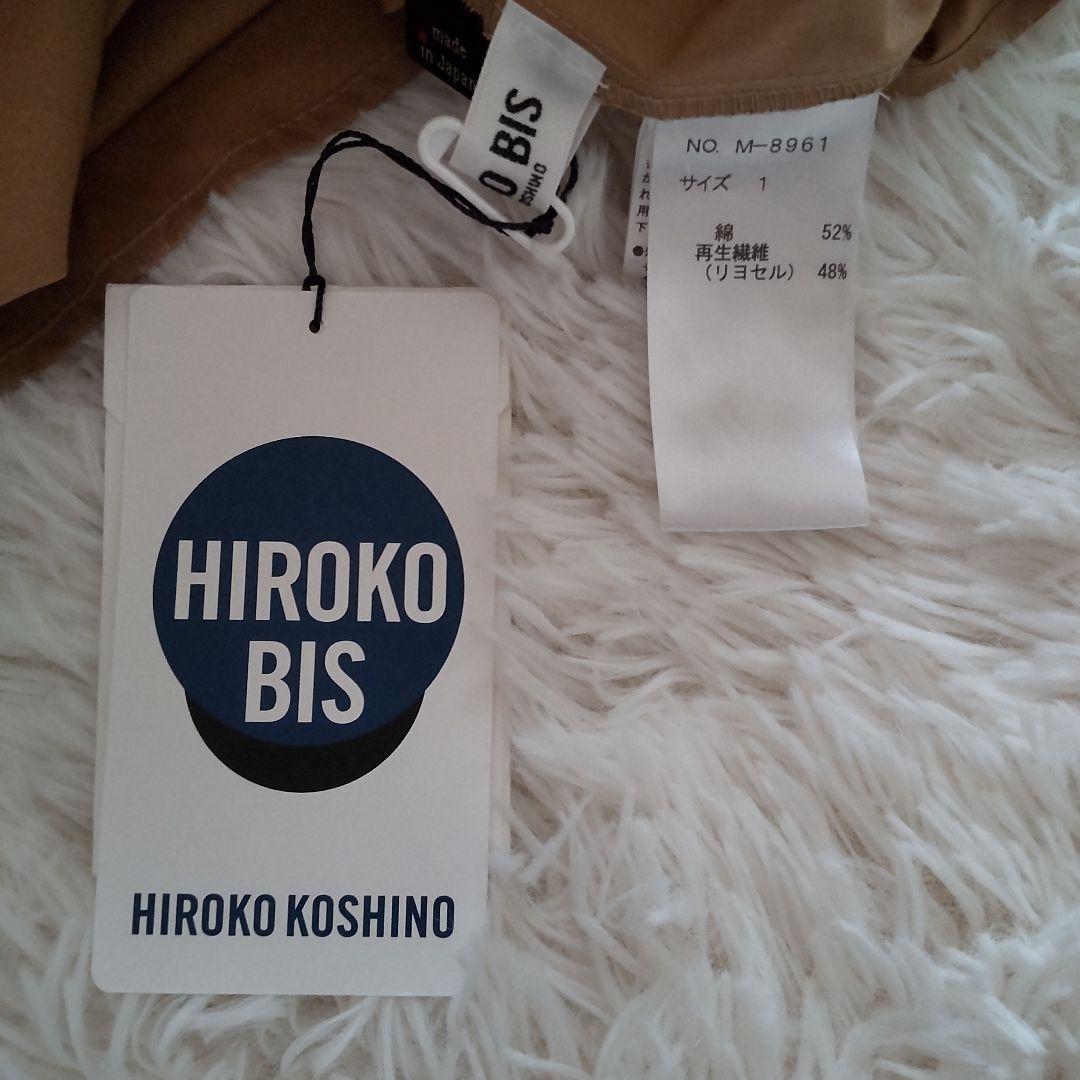 HIROKO BIS　新品　バックスリット　　ワンピース　オーバーサイズ　洗える