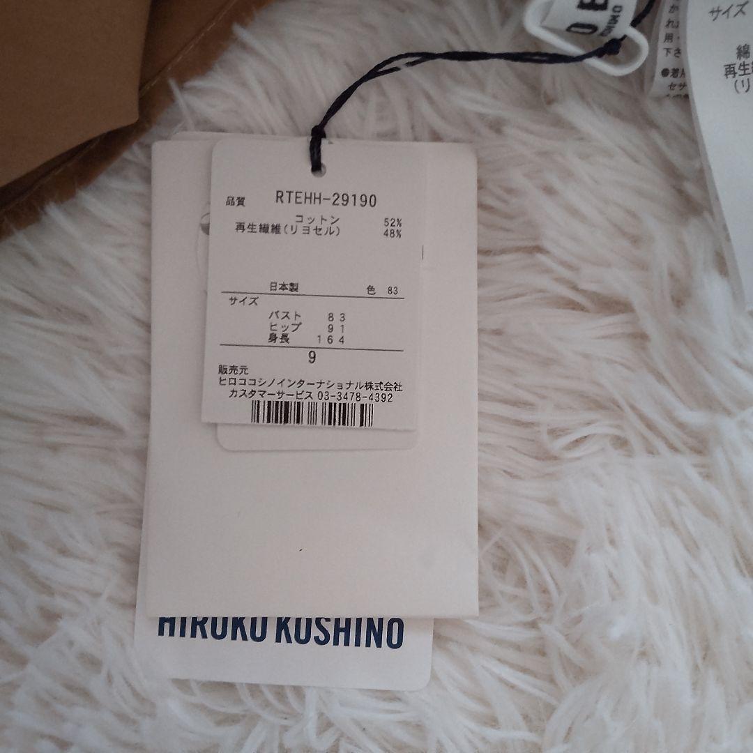 HIROKO BIS　新品　バックスリット　　ワンピース　オーバーサイズ　洗える