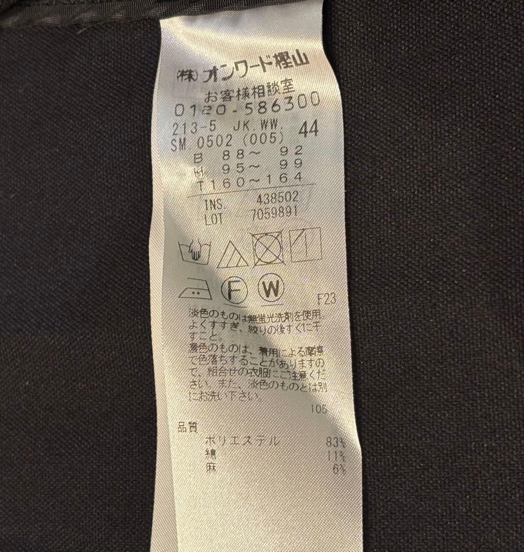 23区 大きいサイズ 23区L オックスストレッチ ノーカラー ジレ
