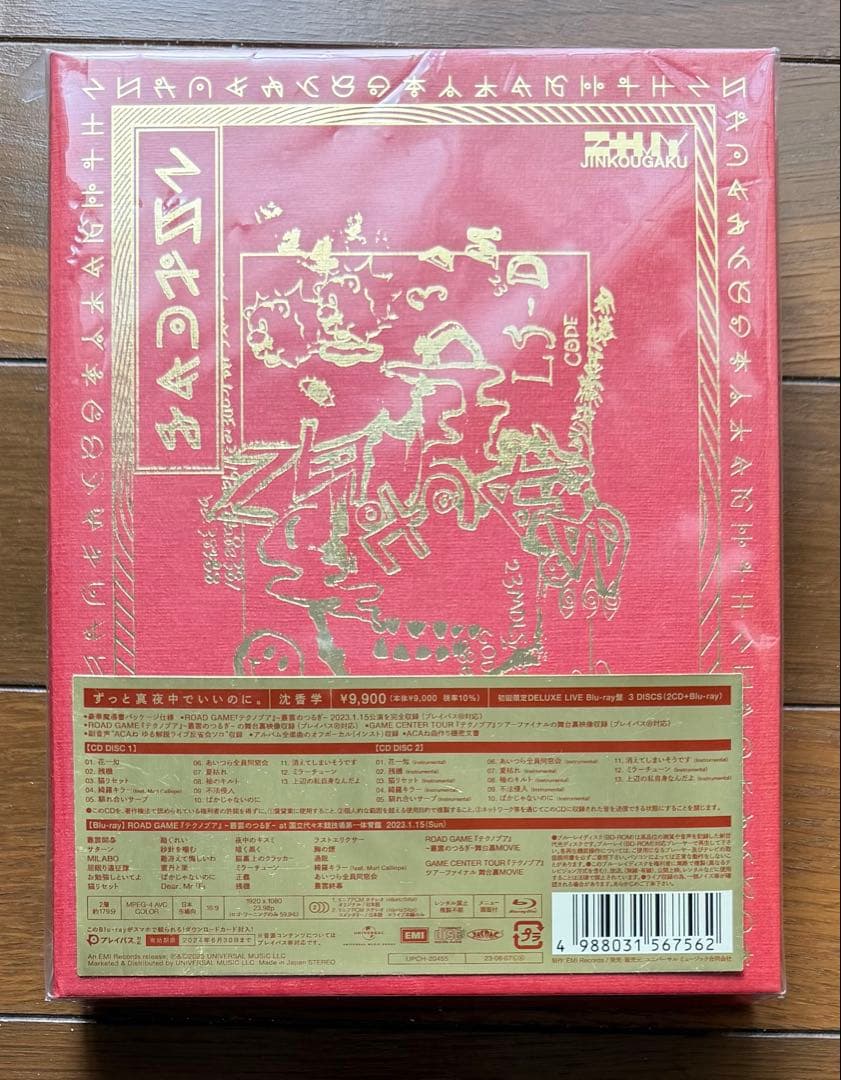 沈香学　初回DELUXE LIVE Blu-ray盤