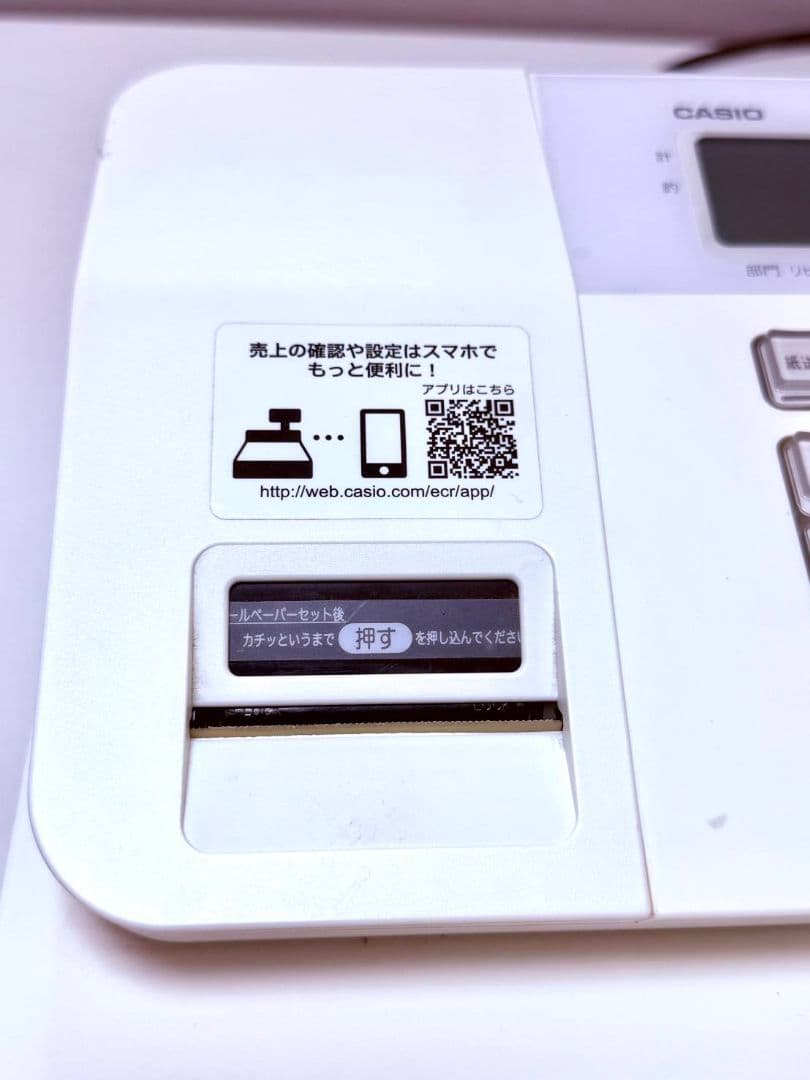 SR_G3_WE　レジスター　多少傷汚れ有り