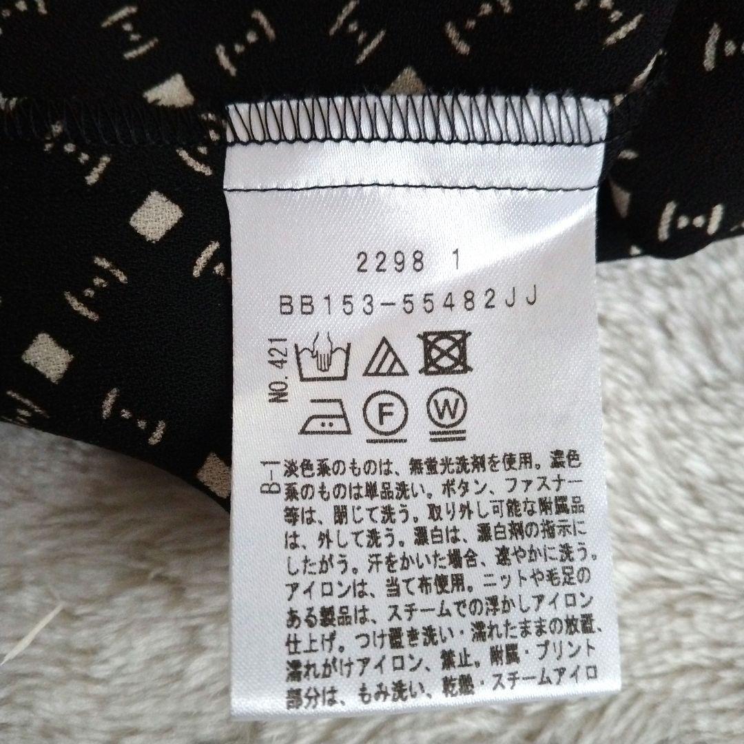 【アンタイトル】大きいサイズ 4L 洗える 総柄 ロング ワンピース Ａライン