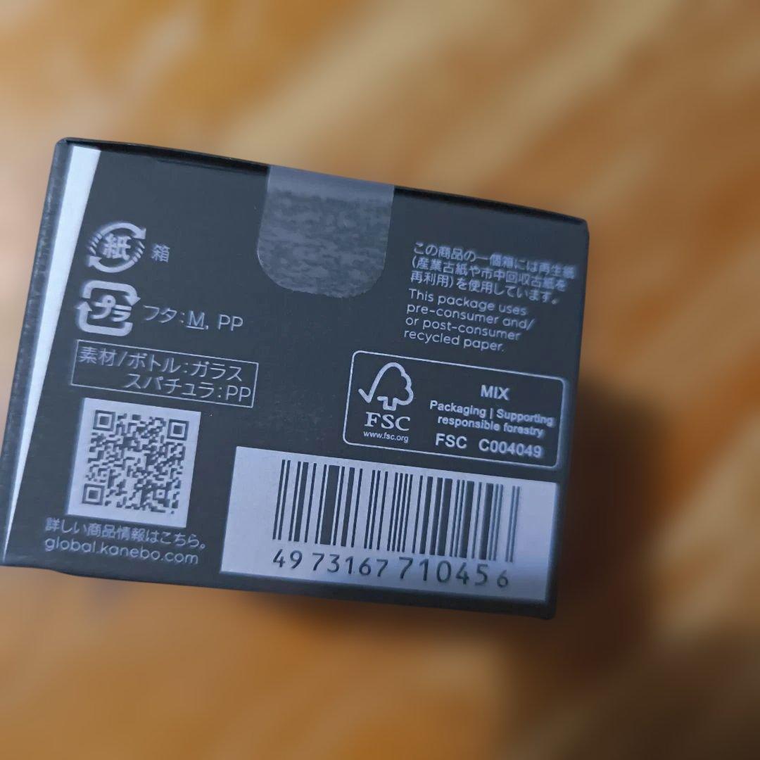 カネボウクリームインデイⅡ　40g