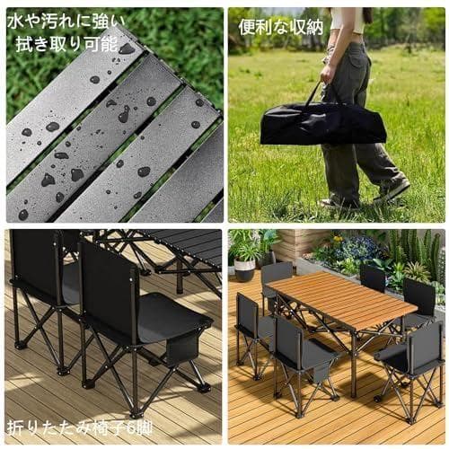 アウトドア テーブル チェアセット キャンプ テーブル 7点セット テーブル