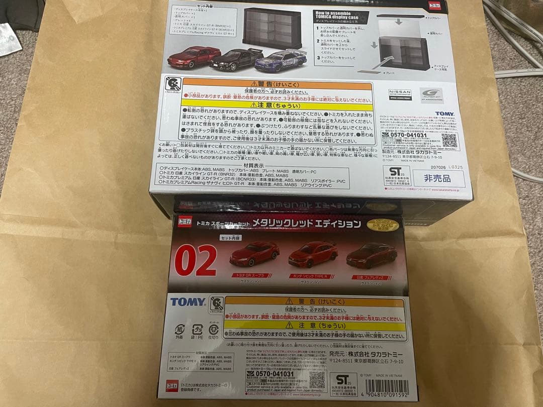 s*4様 トミカ ラスト賞➕メタリックレッドエディション